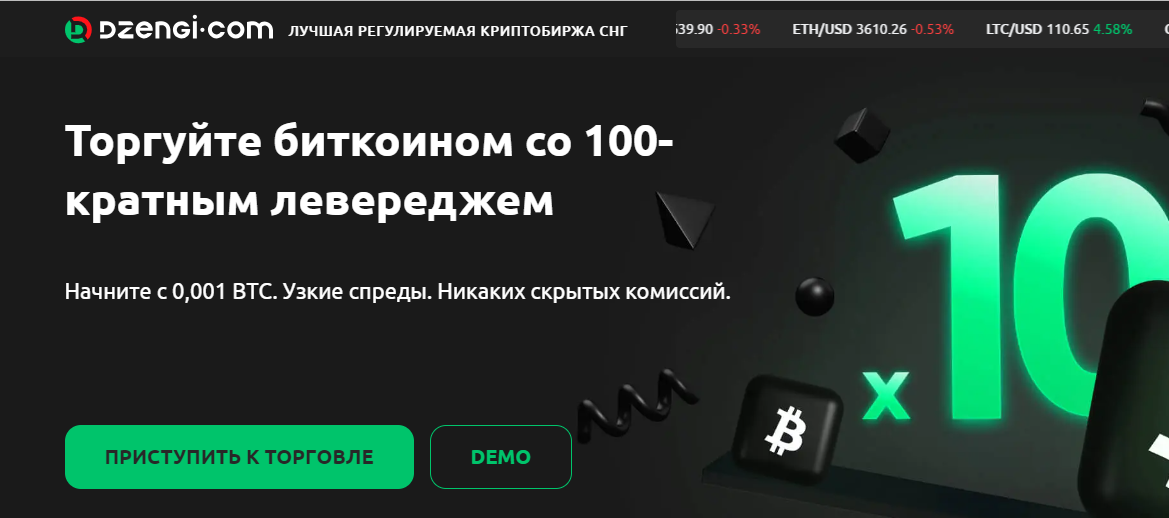 Фотография5